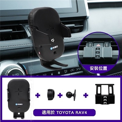 TOYOTA 豐田 New RAV4 2019年- 智能Qi無線充電自動開合手機架 MB-609.jpg