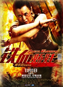 女友的新妈妈
